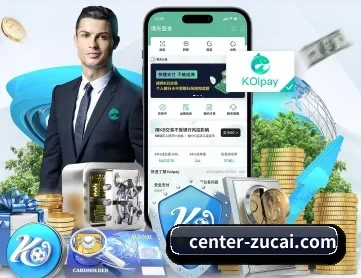 足彩网 APP
