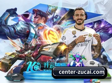 足彩网 APP