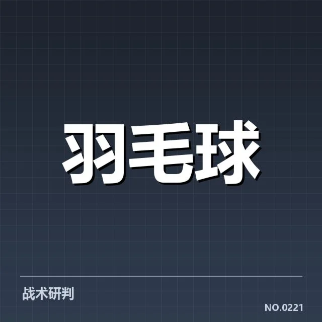 确认参赛阵容与关键时间节点