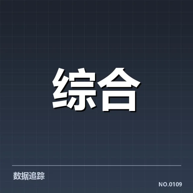 电竞亚洲邀请赛：顶尖阵容组合如何成型