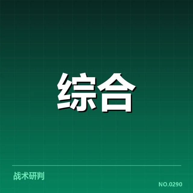 中国电竞LPL春季赛赛程公布：赛事安排是否满足选手需求